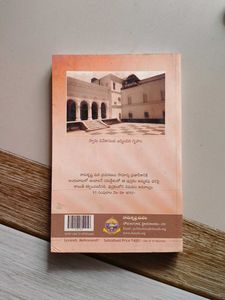 Vivekananda Book
