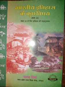 Class 12 History Textbook