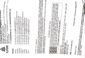 CDS Entrance Exam Mathematics Book