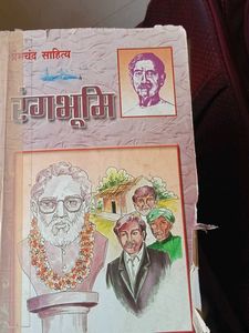 Rangbhoomi by Premchand