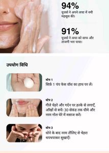 Cureskin Gentle Cleanse Face Wash