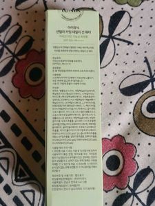 iUNIK Centella Calming Daily Sun Water SPF 50