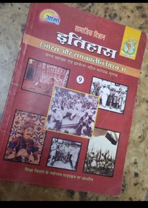Class 9 Book Set In Hindi medium Social Science