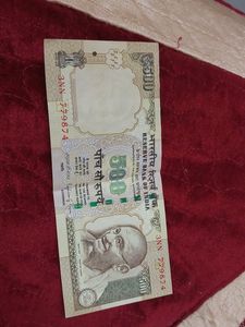 Indian Old Currency