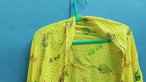 Yellow Peacock Print Skirt