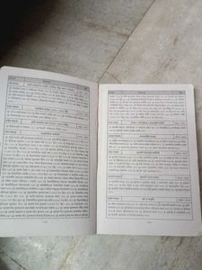 Medieval India Book
