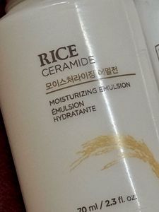 I'm From Rice Toner &amp; Emulsion Set