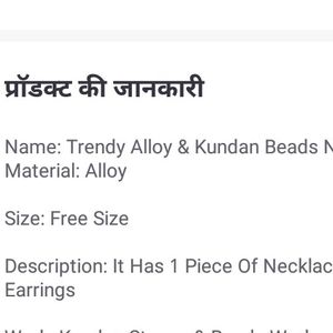 Trendy Alloy &amp; Kundan Bead Necklace Set