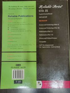 Brand New Hindi Workbook Std 9