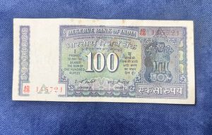 100 Rs White Strip Signed By I J Patel