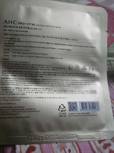 AHC Pro-Vital Mask