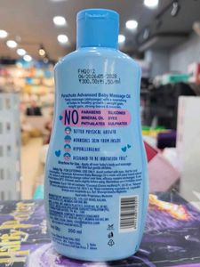 Parachute Advanced Baby Massage Oil