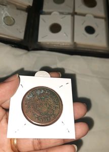 1818 Coin, Very Rare Collection Copper, Hanuman, A