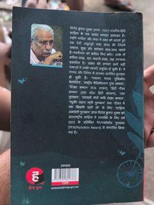 Deewar Mein Ek Khidki Rehti Thi