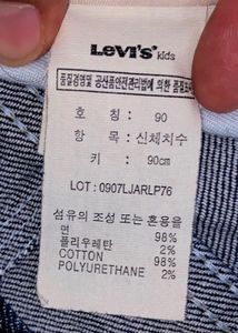 Levi’s Jeans | 4–6 Years | Like New | Branded Prem