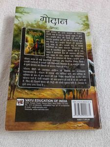 Godaan by Premchand - Hindi Novels