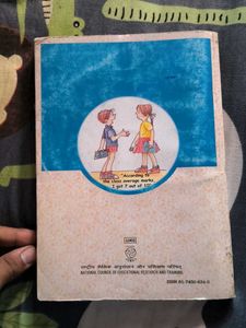 Mathematics Textbook for Class X
