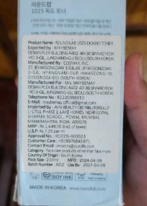 Roundlab 1025 dokdo toner 200ml
