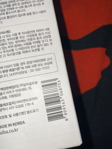 D'Alba First Spray Serum(sealed packed with box)