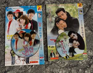 2 Korean Drama DVDs