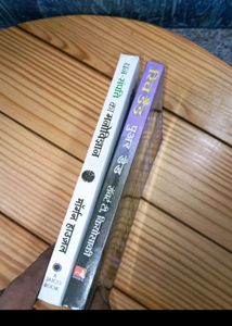 Psychology of Money And Rich dad