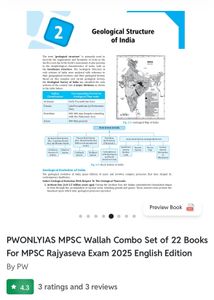 MPSC rajhyaseva Physics Wallah 22 books set englis