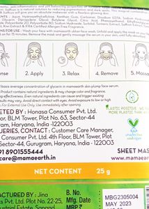 MAMAEARTH UBTAN SHEET MASK