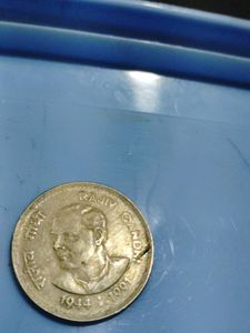 3 Coins Late Prime ministers Of India