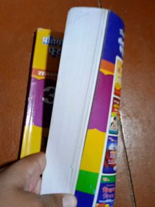 ❤️ competition  exam book
