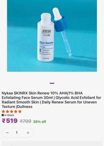 Nykaa SkinRx Face Serum - 30ml