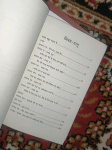 Hindi Books Combo