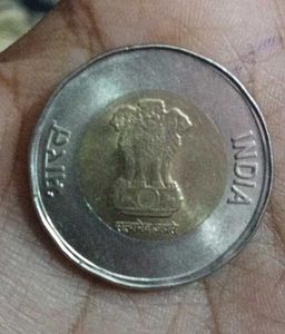 Rare 20 Rupee Independence Coin
