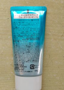 biore watery essence spf 50