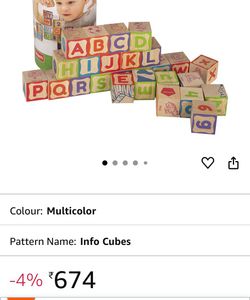Giggles Wooden Blocks
