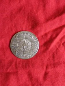 hanuman bhagwan old coins 1839 fixed price