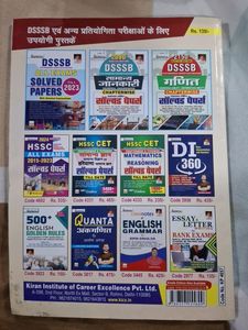 Dsssb Hindi Language