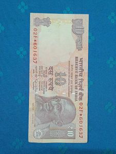 10 Rupees Star Note Old Issue, Collectable