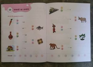 Hindi Writing Book