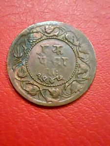 1 paisa Ratlam princely state rare