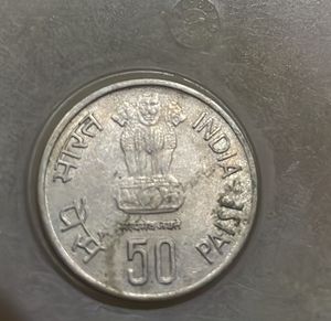 Old 50 Paisa Coin