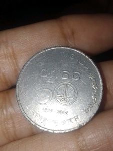 ONGC 50th Anniversary Coin