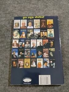 Biography of Sardar Vallabhbhai Patel
