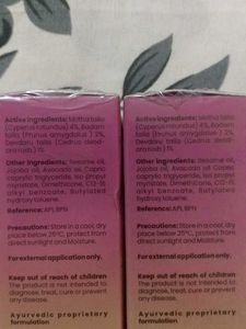 Curvella Hair Removal Oil - Set of 2