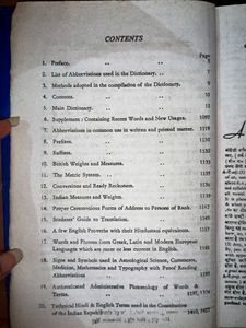 Bhargava's Dictionary English-Hindi