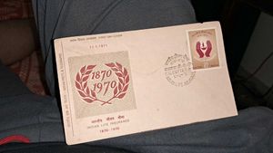 1971 FDC : Centenary of LI