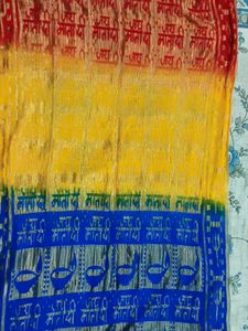 Jai Mata Di Rasal Dupatta
