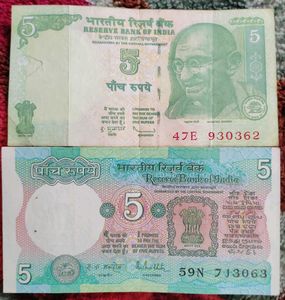 Old Rare 5 Rupee Notes 2 Pcs