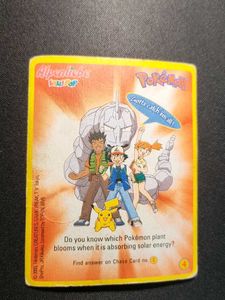 Alpenliebe pokemon chase card - WARTORTLE
