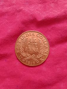 Ganesh Baghwan Old Coins 1818