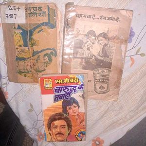 Vintage Hindi Novels Collection